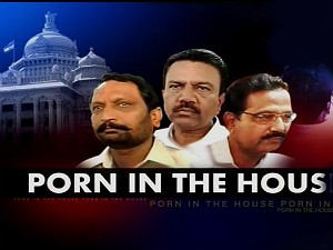 ರಾಮರಾಮ! ಇನ್ನೂ 16 ಶಾಸಕರಿಂದ ಬ್ಲೂಫಿಲಂ ರಾಮರಾಮ! ಇನ್ನೂ 16 ಶಾಸಕರಿಂದ ಬ್ಲೂಫಿಲಂ