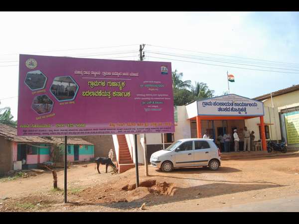 ಬಿಜೆಪಿಯನ್ನು ಬೇರುಮಟ್ಟದಿಂದ ಕಿತ್ತೊಗೆಯುವೆವು