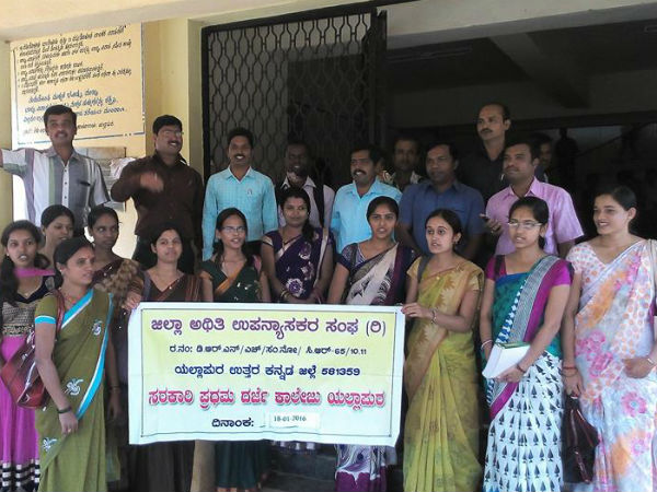 ಎಲ್ಲ ಉಪನ್ಯಾಸಕರು ಭಾಗಿ