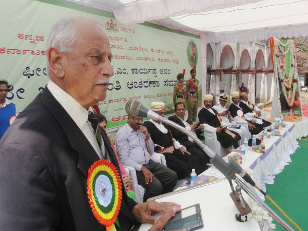 ಕೆ.ಸಿ.ಕಾರ್ಯಪ್ಪ ಏನು ಹೇಳಿದರು?