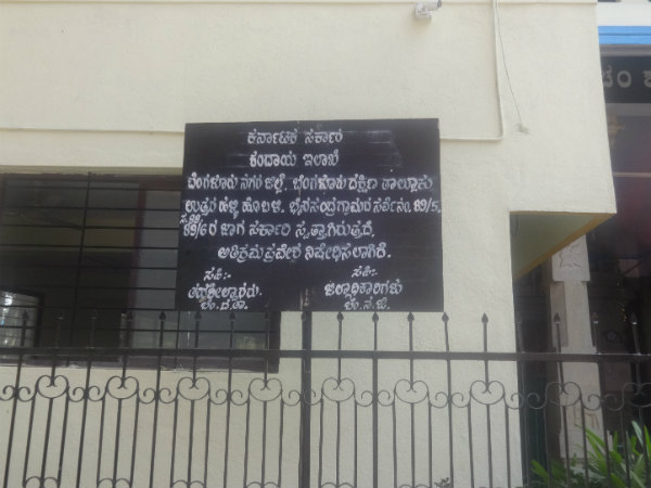 ವಾಸವಿ ದೇವಸ್ಥಾನವೂ ಸೇರಿದೆ