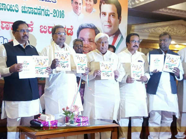 ಪ್ರಣಾಳಿಕೆಯಲ್ಲಿನ ಭರವಸೆಗಳು