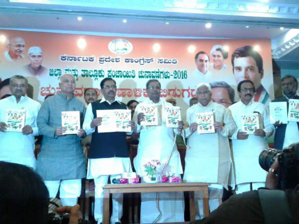 ಪ್ರಣಾಳಿಕೆಯಲ್ಲಿನ ಪ್ರಮುಖ ಅಂಶಗಳು