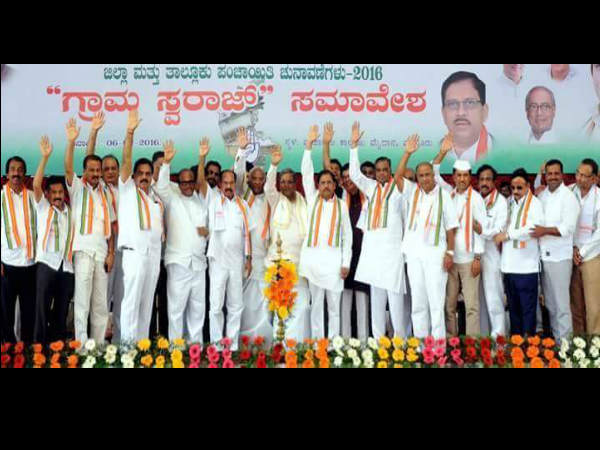 'ಸಂಪುಟದಿಂದ ಸಚಿವರನ್ನು ಕಿತ್ತುಹಾಕಿ'