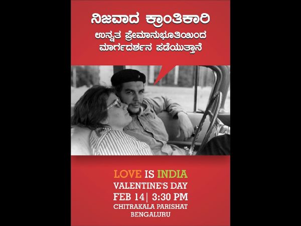 ಭಾಗವಹಿಸುವ ಪ್ರಮುಖರು