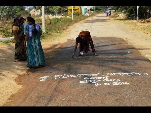 ಕಣ್ಣೀರ ರಂಗೋಲಿ