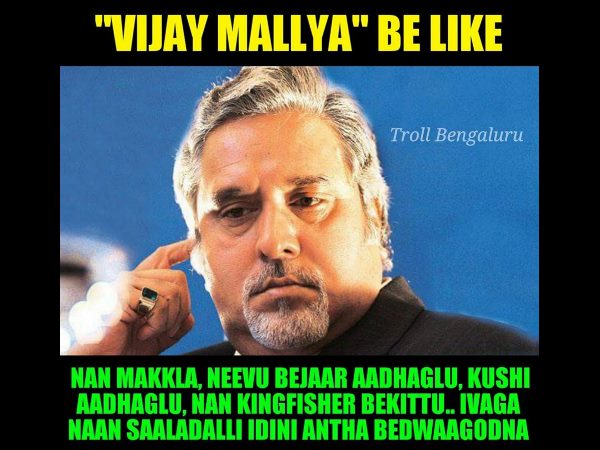 ಮಲ್ಯ ಈಗ ಟ್ರಾಲ್ ಕಿಂಗ್