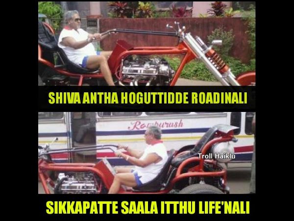 ಶಿವ ಅಂತಾ ಹೋಗುತ್ತಿದೆ ರೋಡಿನಲ್ಲಿ