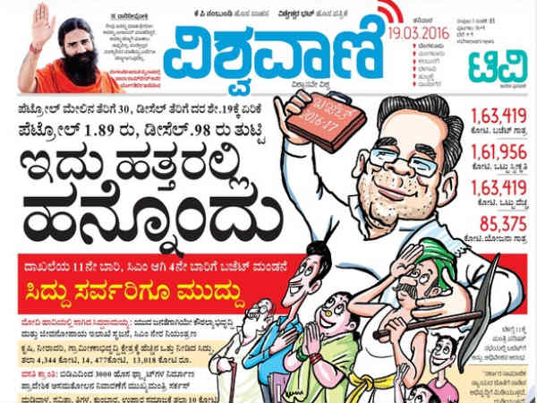 ಇದು ಹತ್ತರಲ್ಲಿ ಹನ್ನೊಂದು