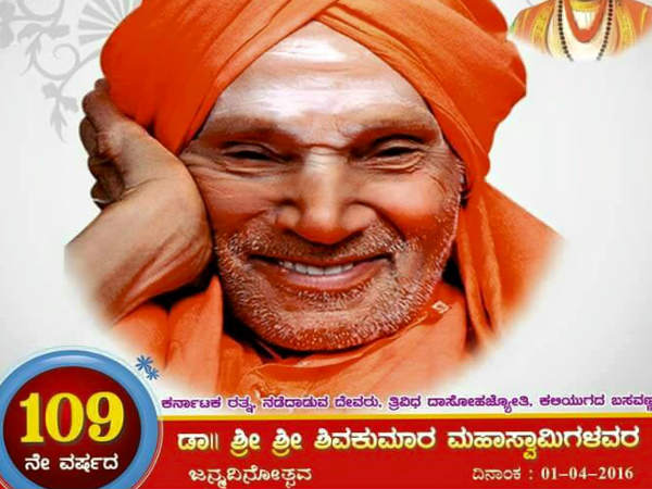 ಸಿದ್ದಗಂಗಾ ಶ್ರೀಗಳ ಭೇಟಿಯ ನಂತರ ಹೇಳಿಕೆ