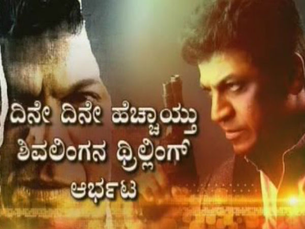 ಶಿವಲಿಂಗ ಚಿತ್ರ