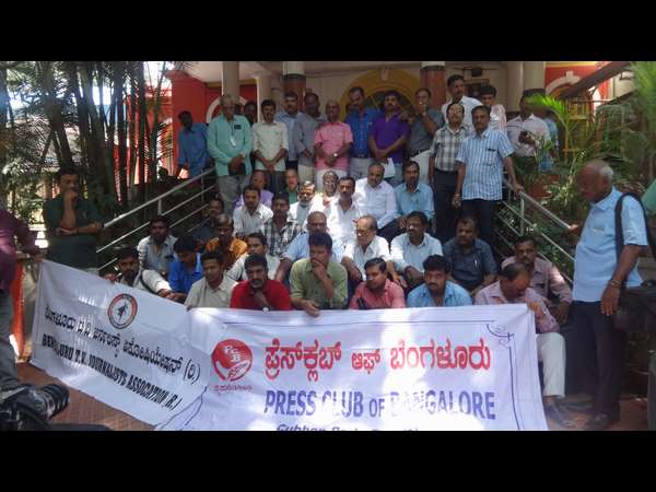 ಅಮಾನತು ಮಾಡಿ