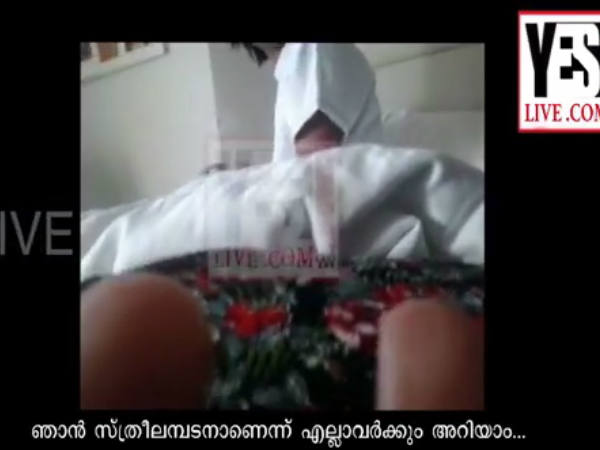ಇದಕ್ಕೆ ಪ್ರತಿಕ್ರಿಯಿಸಿದ ಮಹಿಳೆ