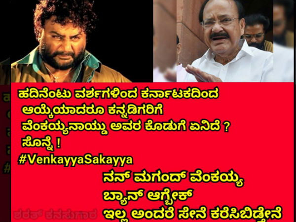 ಕಾಲೆಳೆಯುವ ಒಳಗಿನ ಮಿತ್ರರೇ