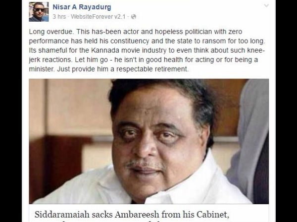 ಅಂಬರೀಶಣ್ಣ ರಿಸೈನ್ ಮಾಡಿದ್ರಂತೆ-ಏನೀವಾಗ?