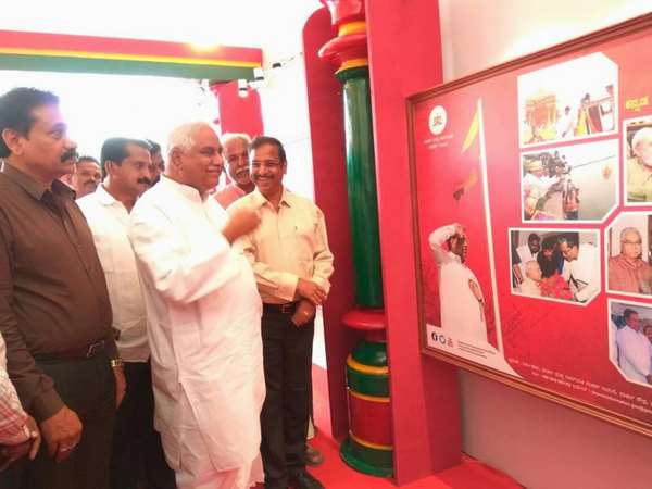 ಜಾನಪದ ಸಂಭ್ರಮ