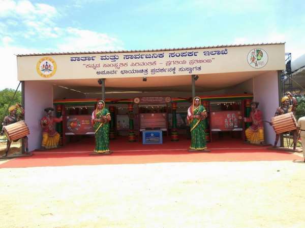 15 ಸಾವಿರ ಜನ