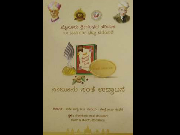 1980ರಲ್ಲಿ ಕೆಎಸ್ ಡಿಎಲ್ ಎಂದು ಮರು ನಾಮಕರಣ