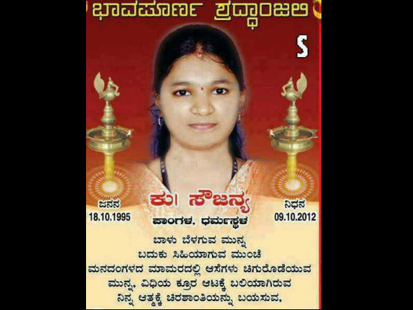 ಸಿಬಿಐ ಅಂತಿಮ ವರದಿ