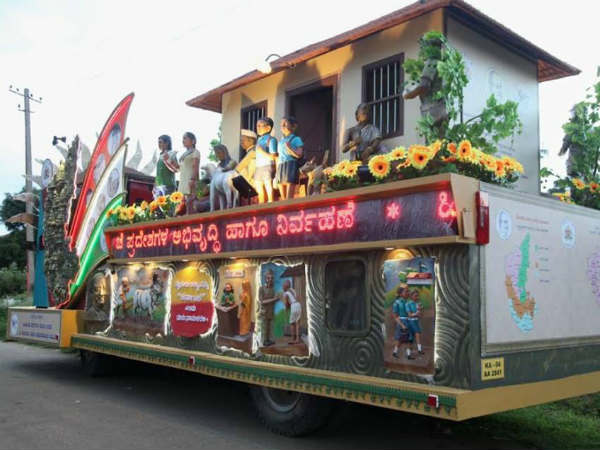 ಆಗಸ್ಟ್ 8 ರಿಂದ 17ತ ತನಕ