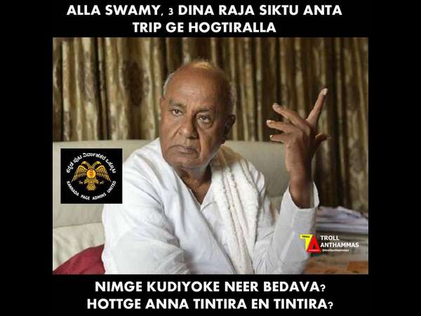 ಫೇಸ್ ಬುಕ್ ನಿಂದ ಹಾರಿ ರಸ್ತೆಗಿಳಿದ ಸದಸ್ಯರು