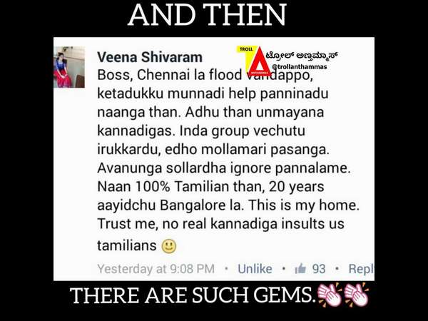 ಬೆಂಗಳೂರಿನ ತಮಿಳರಿಗೆ ತಮಿಳ್ ಕನ್ನಡತಿಯಿಂದ ಪಾಠ