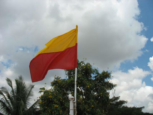ರಾಜ್ಯದ ಜನರ ಆಶಯ