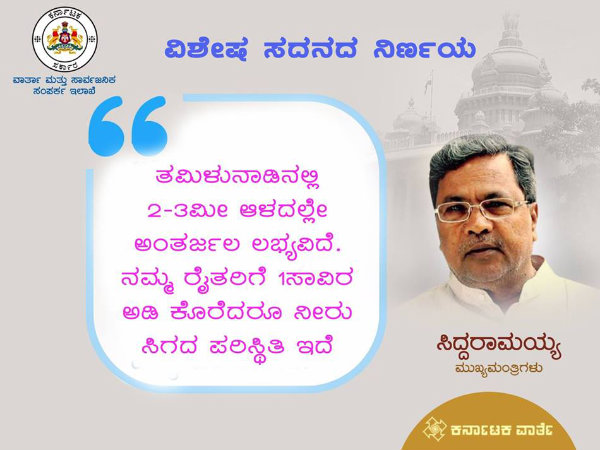 ನಿರ್ಣಯದ ಪೂರ್ಣ ಪಾಠ -1