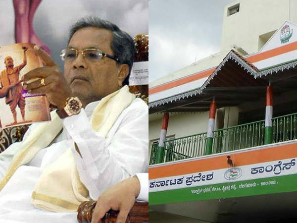 siddaramaiah siddaramaiah