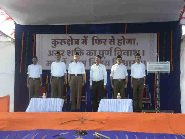 ಸಂಘಟನೆಯ 91ನೇ ಸ್ಥಾಪನಾ ದಿನಾಚರಣೆ