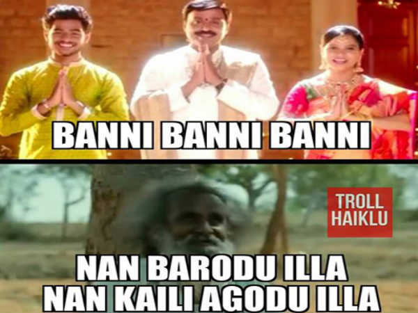 ತಿಥಿ ಚಿತ್ರದ ಗಡ್ಡಪ್ಪನ ಟ್ರೋಲ್