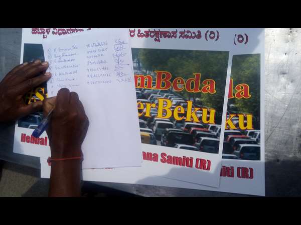 ಹೆಬ್ಬಾಳ ನಿವಾಸಿ ಚೇತನ್ ಗೌಡ ಅವರು ಮಾತನಾಡಿ