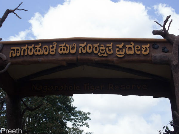 ಖಾಸಗಿತನ ಗೌರವಿಸಿ