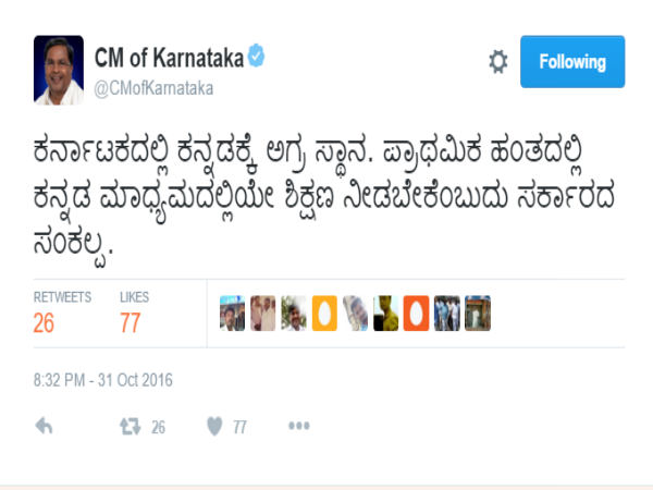 ಕನ್ನಡ ಶಿಕ್ಷಣಕ್ಕೆ ಹೆಚ್ಚು ಒತ್ತು