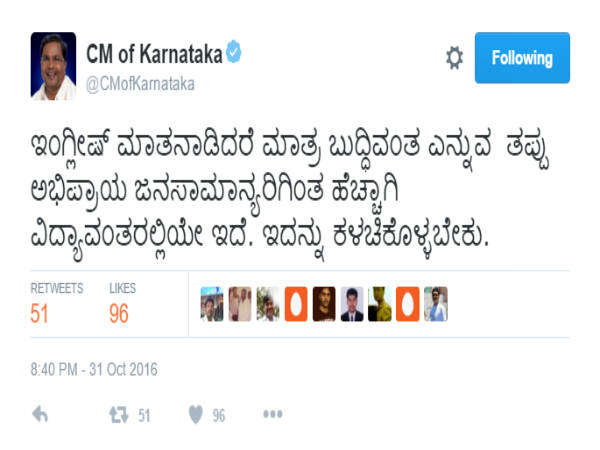 ಇಂಗ್ಲೀಷ್ ಮಾತನಾಡಿದ ಮಾತ್ರಕ್ಕೆ ಬುದ್ದಿವಂತರಲ್ಲ