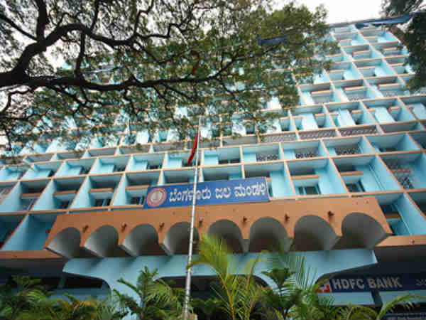 ಬೆಂಗಳೂರು ಜಲಮಂಡಳಿ
