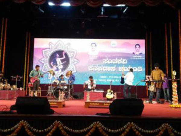 ಕನಕ ದಾಸರ ಕೃತಿಗಳ ಗಾಯನ