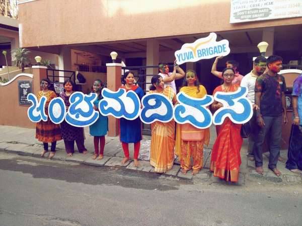 ಮಹಿಳಾ ಬ್ರಿಗೇಡ್