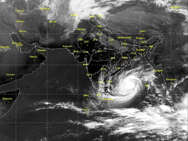 ವಿಶ್ವ ಹವಾಮಾನ ಸಂಸ್ಥೆ (WMO)