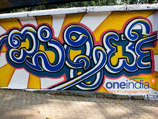 ಐಸಿರಿ ತಂಡ
