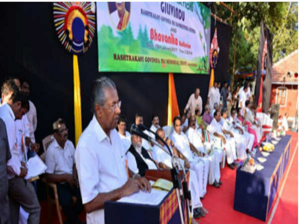 ಕೇರಳ ಸರಕಾರ ಸಹಾಯ