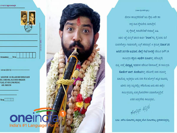 ಇದೇ ಜನವರಿ 25ಕ್ಕೆ ಸಪ್ತಪದಿ