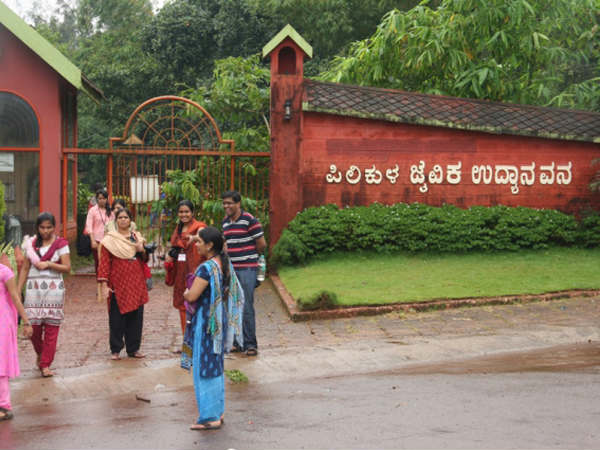 ಕ್ಯಾಶ್ ಲೆಸ್ ಉದ್ಯಾನವನ