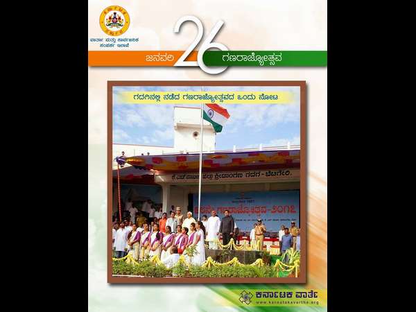 ಬಾಣಂತಿಯರಿಗೆ ಬಿಸಿಯೂಟ