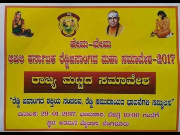 ಕೆ.ಸಿ.ರೆಡ್ಡಿ ಯವರ ಕೊಡುಗೆ ಅಪಾರ