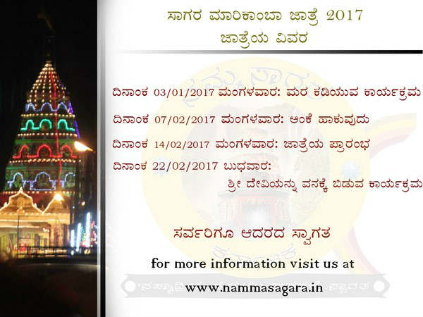 ಮನೋರಂಜನಾ ಕ್ರೀಡೆಗಳು