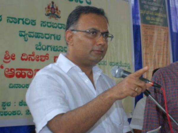 ದಿನೇಶ್ ಗುಂಡೂರಾವ್ ಹೇಳಿದ್ದು