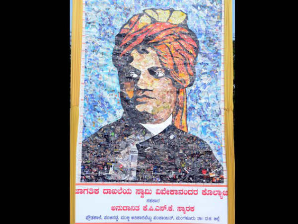 ವಿವೇಕಾನಂದ ಇನ್ ಕೊಲಾಜ್