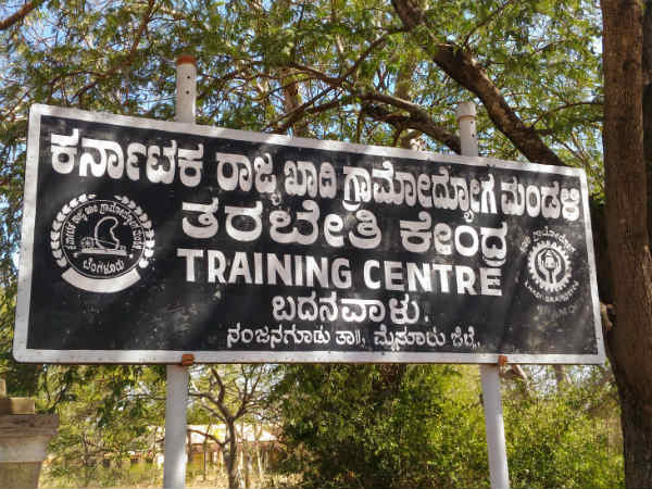 90 ವರ್ಷ ಪೂರೈಸಿದ ಸಂಭ್ರಮ