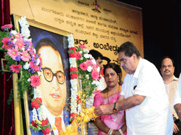 ಅಂಬೇಡ್ಕರ್ ಜನ್ಮ ದಿನಾಚರಣೆ